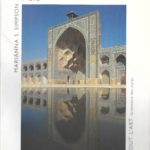 21. SIMPSON Marianna, « L’art islamique. Asie », coll. « Tout l’art », éd. Flammarion, 80 p., 5 €